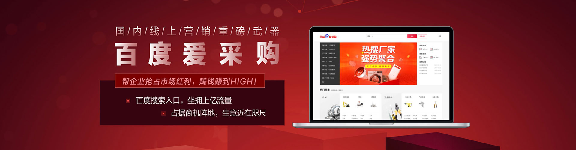 临邑sem优化