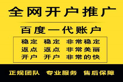 成功案例揭秘：百度竞价代运营如何助力企业腾飞