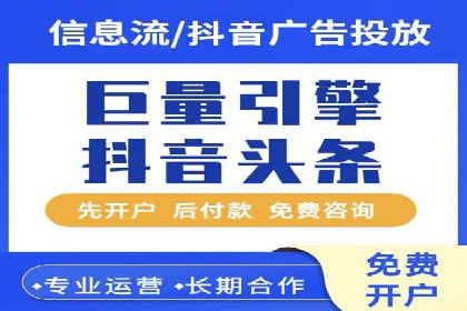 知乎信息流广告投放案例分析