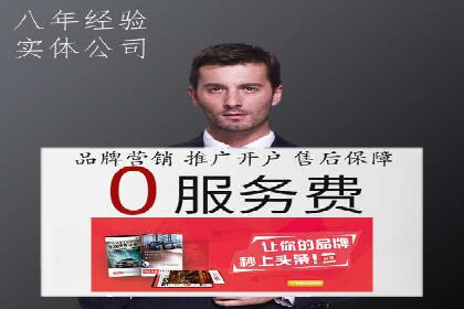某零售业巨头的信息流托管实践