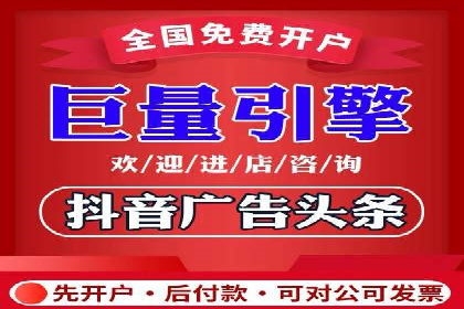 今日头条信息流广告：案例分析及效果评估